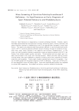 Mass Screening of Carnitine Palmitoyltransferase Ⅱ Deficiency；Its