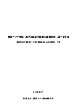 全ページ(pdf/1.43MB)