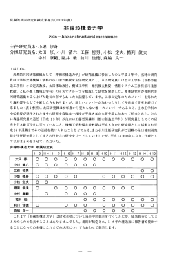 細川珊幌州鯏鯏繍訓鯏