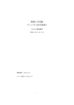 report7