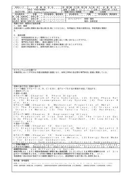 外国文献購読