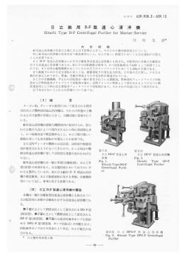 遠 心 清 浄 機