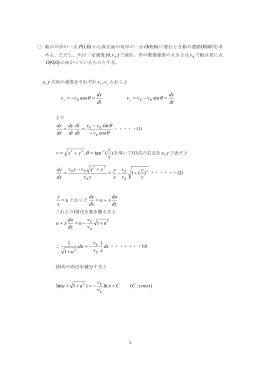 &theta; &theta; &theta;