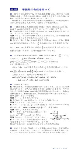 ( ) ( ) &theta;