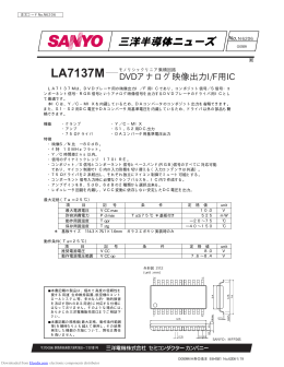 ELCODIS.COM - ELECTRONIC COMPONENTS DISTRIBUTOR