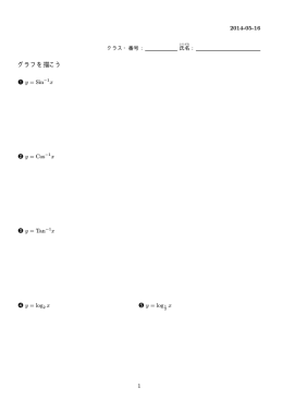 プリント(極限)