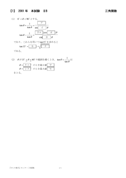 ダウンロード PDF : 108kB