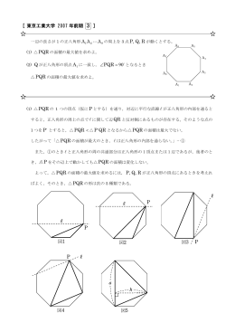 解答3