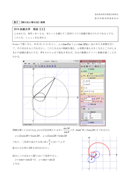 京都大学 - tcp-ip