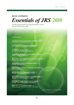 Essentials of JRS 2010