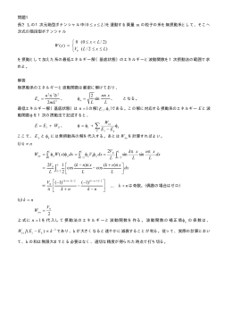 解答2