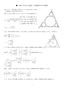 PDF