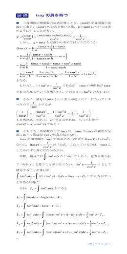 &int; &int; &int;= &int; &int; &int; &int; &int; &int; &int; &int;