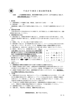 詳細はこちらから