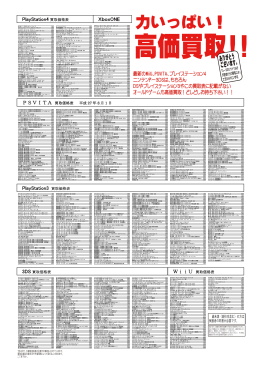 力いっぱい！