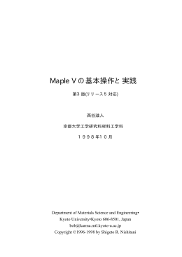 pdf形式(AcrobatReader用)