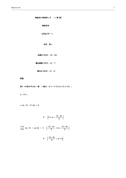 g99p100&minus; 1 0 2 2 L + aL 2 0 i HL + aL 2 Buturi3.nb 1