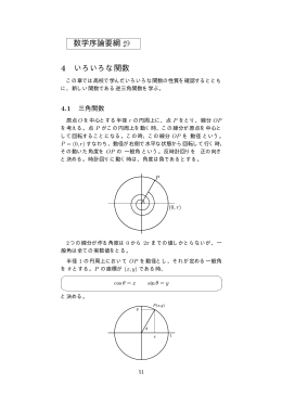要綱 #9 (6/09 配布)