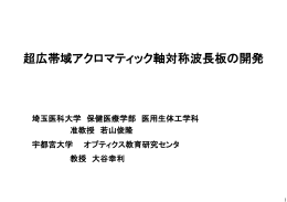 当日配布資料（1.06MB）