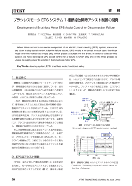 ENGINEERING JOURNAL No.1008
