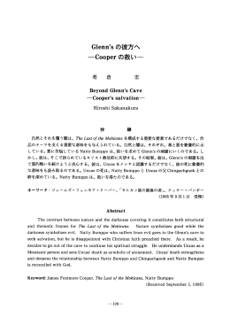 Gーenn`s の彼方へ 一C00per の救い一