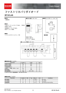 RF101L4S : ローム株式会社