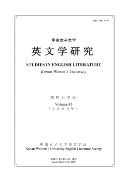 『メアリ・バートン』考