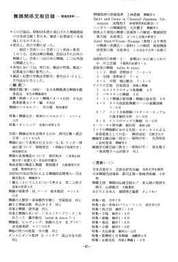 昭和58年&hellip;