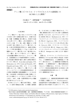 ピバロイル / イソプロピルエステル誘導体