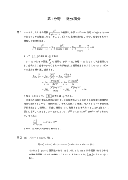 2008年12月24日 午後5時50分