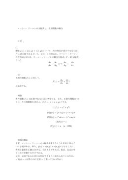 + v(x, y)