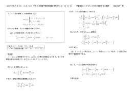 k(x) - ReSET.JP