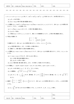 名前: – 8< — 8< — 8< — 8< — 8< — 8< — 8< — 8