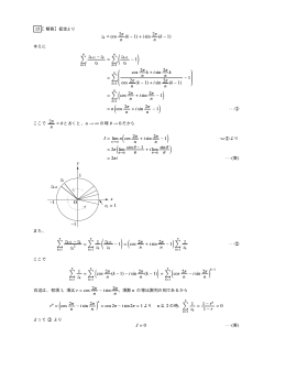 k &minus; 1