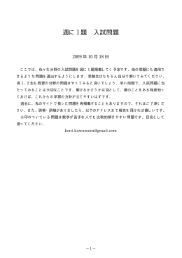 コチラ