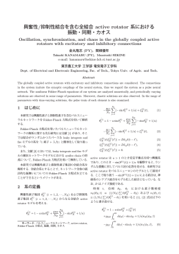 PDF, CD-ROM 内のページ数は pp.173 ～ 176