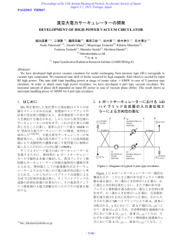 DEVELOPMENT OF HIGH POWER VACUUM CIRCULATOR