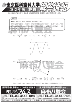 &sect; &brvbar; &curren; &yen; mg sin&theta; k &radic; m k t x A -A O T &radic; k m / 15mk sin &theta; 2 &theta; &theta; / 15Mm
