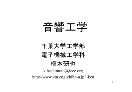 R - 電気電子工学科