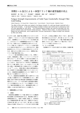 70KB - 神戸製鋼所