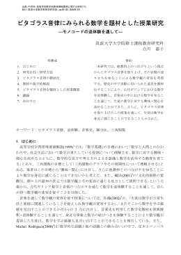 報告書