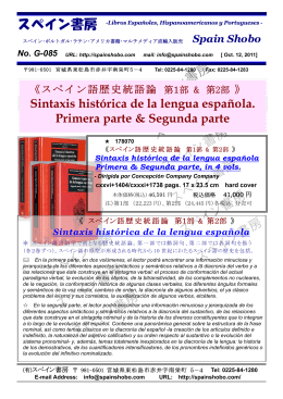 Sintaxis historica de la lengua espanola. Primera