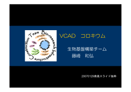 ここをクリック