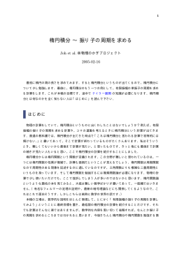 このページのPDF版