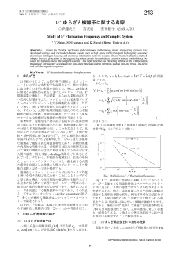 本文 - J