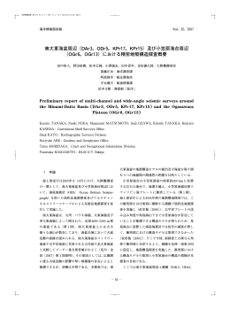 （DAr3，ODr5，KPr17，KPr15）及び小笠原海台周辺