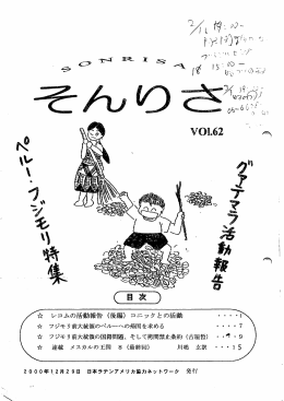 クj庁仰ラ活動鞠と。I薑鬘蓬