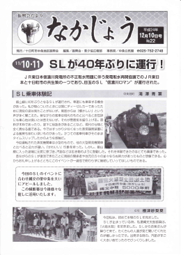 振興会だより