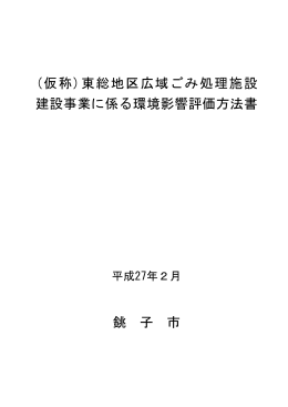 一括ダウンロード