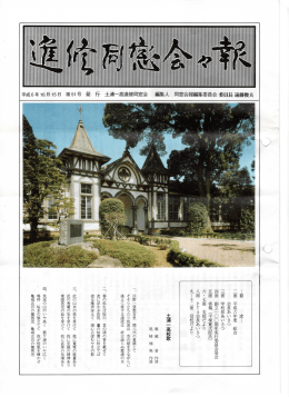 1994年10月（第51号）